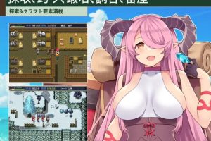 【cmmya精选】【PC/AI汉化/日式/RPG游戏/3.50G】 开拓者～退役骑士与魔物娘的热闹开拓记～ AI汉化版+存档+日式RPG游戏+3.50G