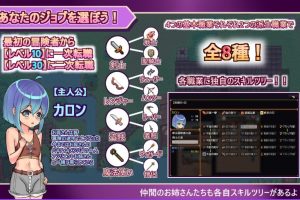 【cmmya精选】【PC/官中/日式/RPG游戏/2.20G】 正太勇者成名錄（ショタ勇者の成り上がり） 官中版+自带全回想+日式RPG游戏+2.20G