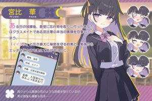 【cmmya精选】【PC/AI汉化/养成/SLG游戏/740M】 笨拙少女想让你教教她嘛！（不器用少女は教えてほしいっ） 内嵌AI汉化版+存档+养成SLG游戏+740M