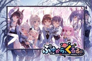【cmmya精选】【PC/官中/日式/ADV游戏/6.20G】 冬旅，方冥冥。（ふゆから、くるる。） 官中版+全CG存档+日式ADV游戏+6.20G