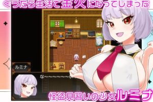 【cmmya精选】【PC/安卓/AI汉化/日式/RPG游戏/610M】 见习怪盗鲁米娜与异界的杰作 AI汉化版+全回想+PC+安卓+日式RPG游戏+610M