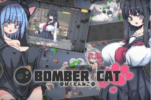 【cmmya精选】【PC/安卓/官中/日式/SLG游戏/2.10G】 爆炸猫（ばくだんねこ） Ver2.0.5 官中步兵版+PC+安卓+日式SLG游戏+2.10G