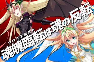 【cmmya精选】【PC/AI汉化/日式/ADV游戏/4.20G】 圣女之血（VenusBlood-RAGNAROK-International） Ver1.04b AI汉化步兵版+全CG存档+日式ADV游戏+4.20G