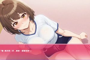 【cmmya精选】【PC/生肉/模拟/SLG游戏/1.66G】姿态的暗语（Body Language ボディーランゲージ） 生肉版+模拟SLG游戏+1.66G