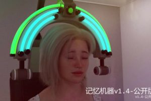 【cmmya精选】【PC/安卓/AI汉化/欧美/SLG游戏/5.18G】记忆机器 (The Memory Machine) Ver2.3 AI汉化版+PC+安卓+欧美SLG游戏+5.18G