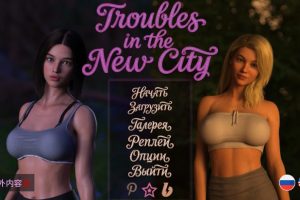 【cmmya精选】【PC/安卓/AI汉化/欧美/3D/SLG游戏/3.67G】新城风波 (Troubles in the New City) Ver0.2 AI汉化版 PC+安卓+欧美SLG+3.67G
