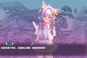 【cmmya精选】【PC/官中/日式/SLG游戏/2.70G】 猫娘百科：寻找她的小尾巴（Nekopedia: Find Her Tail） 官中步兵版+存档+日式SLG游戏+2.70G