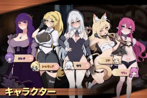 【cmmya精选】【PC/官中/日式/SLG游戏/2.10G】 背德圣职者与鸡尾酒 —— 被洗脑的祈祷者们 Ver1.05 官中版+全回想+日式SLG游戏+2.10G
