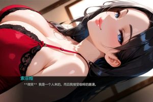 【cmmya精选】【PC/安卓/AI汉化/亚洲/腐化/SLG游戏/0.95G】被清洁工偷走 (Stolen by the Janitor) Ch.3 Ver3.0 AI汉化版 PC+安卓+亚洲SLG+0.95G