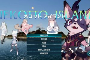 【cmmya精选】【PC/官中/动作/ARPG游戏/4.80G】NEKOTTO岛 NekottoIsland ネコットアイランド Ver1.55 官中版 步兵补丁+DLC+存档+动作ARPG游戏+4.80G
