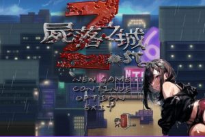 【cmmya精选】【PC/官中/亚洲风/ARPG游戏/3.50G】 尸落之城─堕入欲望的阴影─ ZostCity Ver0.93.0 官中版+存档+亚洲风ARPG游戏+3.50G