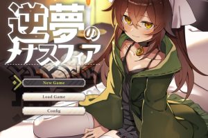 【cmmya精选】【PC/AI汉化/爆款/RPG游戏/2.70G】逆梦的梅纳斯菲亚（逆夢のメナスフィア）Ver1.24 AI汉化版+【DLC v1.08】+存档+爆款RPG游戏+2.70G