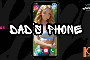 【cmmya精选】【PC/安卓/汉化/日式/SLG游戏/1.0G】 爸爸的手机（Dad’s Phone） Ver0.6.2 汉化版+PC+安卓+日式SLG游戏+1.0G