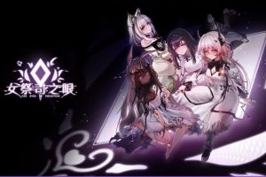 【cmmya精选】【PC/官中/亚洲风/SLG游戏/1.70G】 女祭司之眼【明日方舟同人】（The Eye Of Priestess） Ver1.5 官中版+亚洲风SLG游戏+1.70G